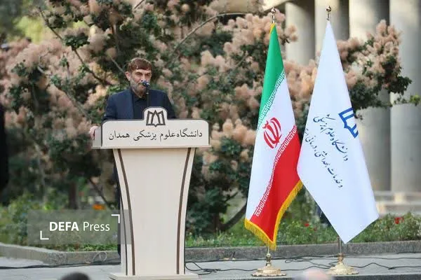 همدان