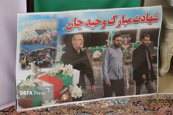 فاطمی نژاد
