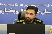 هفتم تیر؛ یادآور مظلومیت و استواری انقلاب اسلامی