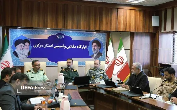 دفاعی