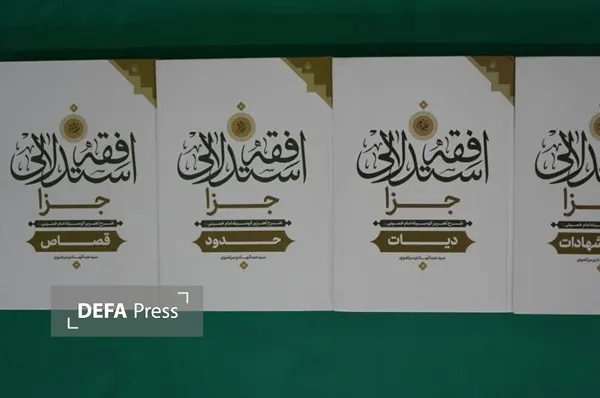 دین دین