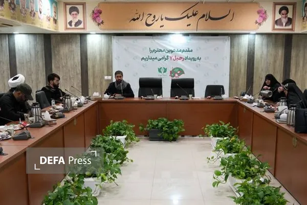 رویداد رحیل