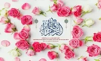 برگزاری جشن بزرگ مردمی میلاد حضرت فاطمه (س) در بوشهر
