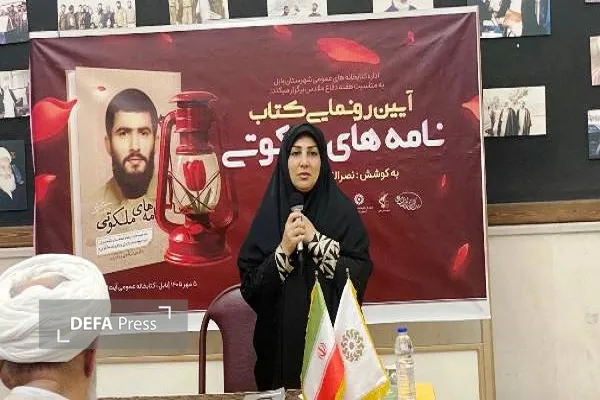 برگزاری آئین رونمایی از کتاب «نامه‌های ملکوتی» در بابل+ تصاویر