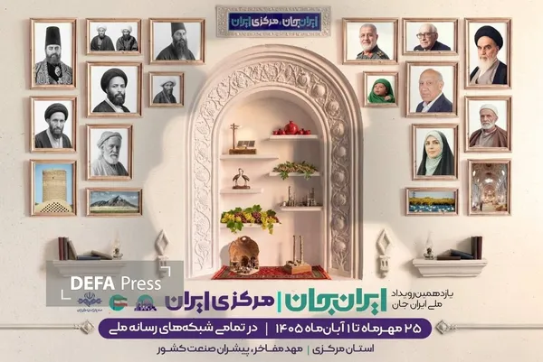 مرکزی