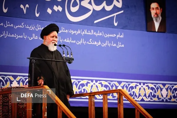 آیت‌الله علم‌الهدی