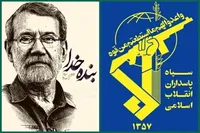 حیات پربار شهید لاریجانی تجسمی از درایت و عقلانیت بود