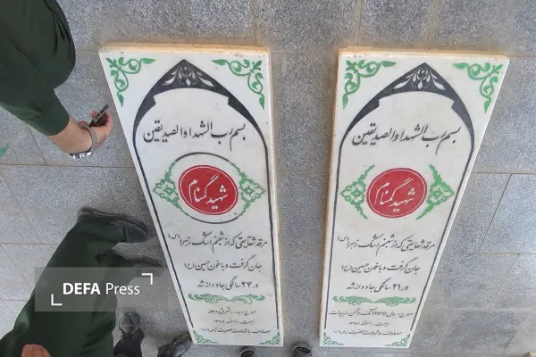 خراسان رضوی