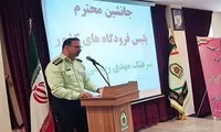 توصیه‌های پلیس فرودگاه‌های کشور به زائران حج تمتع