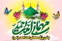 شهر زیبای سنندج در تکاپوی جشن بزرگ «مهمانی امت احمد (ص)»