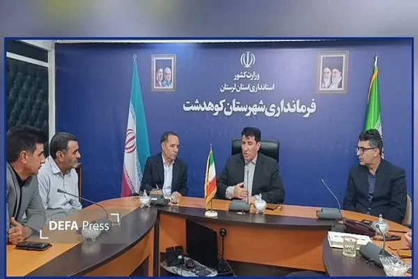 کوهدشت کوهدشت