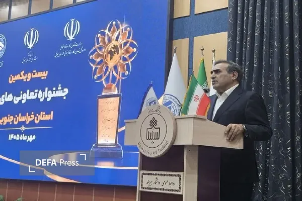 تعاون