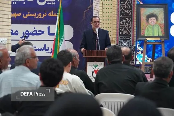 بنیاد شهید