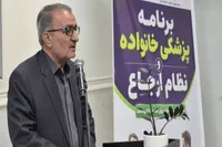 افتتاح برنامه پزشکی خانواده و نظام ارجاع در بویراحمد
