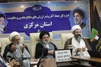 تأکید مدیران حوزه‌های علمیه استان مرکزی بر تبیین اندیشه‌های دفاع مقدس+ تصاویر