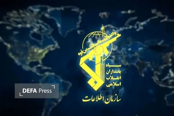 سازمان اطلاعات سپاه سازمان اطلاعات سپاه