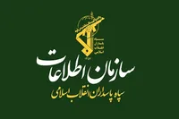 سازمان اطلاعات سپاه: عملیات علیه رژیم صهیونی ۱۰۰ درصد موفقیت‌آمیز بود