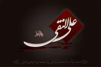 فیلم/ مرثیه‌خوانی در رثای مقام شامخ حضرت امام هادی (ع)