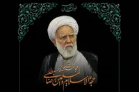 مراسم یادبود مرحوم حجت‌الاسلام مطلبی برگزار می‌شود