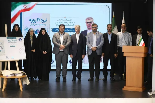 بقایی بقایی