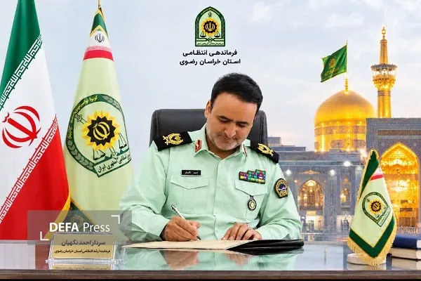 فرمانده انتظامی خراسان رضوی شهادت سردار ظریفی را تسلیت گفت