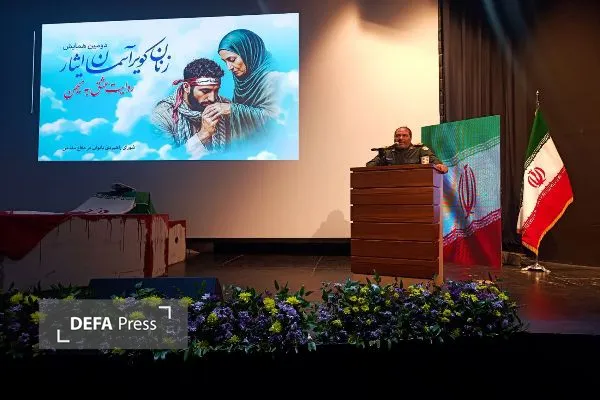 کرمان کرمان