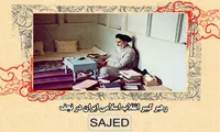 تصاویر/ حضرت امام خمینی(ره) در نجف اشرف