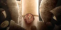 از دل ظلمت برآوردی علوم