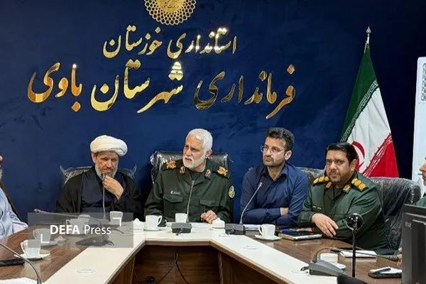 شهر باوی