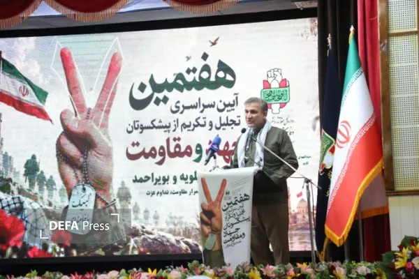 مدیرکل صداوسیمای مرکز کهگیلویه و بویراحمد
