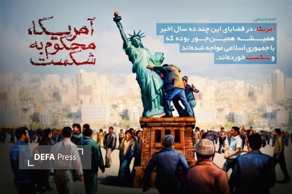 یادداشت/ محاسبه غلط؛ واشنگتن را در باتلاق جنگ فرسایشی گرفتار کرد