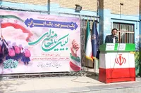 روز پرچم، فرصتی برای تقویت هویت ملی دانش‌آموزان است