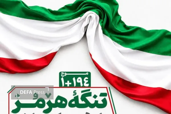 تجمع مردم قزوین در ۲۰ میدان با شعار «تنگه هرمز میراث جاودانه ایران»