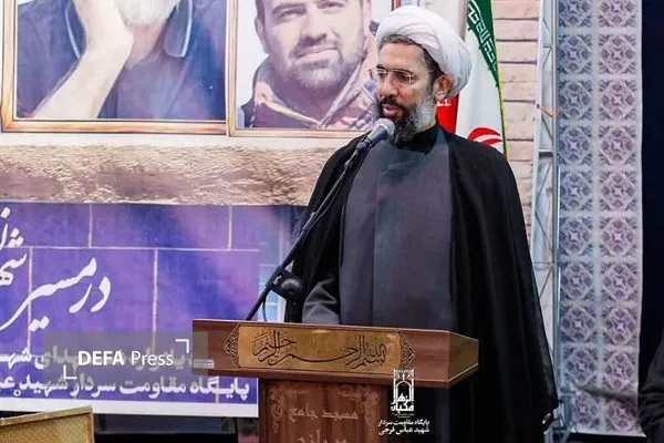 همدان همدان