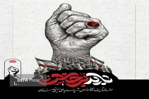 تشییع رهبر شهید