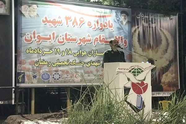 یادواره سرداران و ۳۸۶ شهید والامقام شهرستان ایوان برگزار گردید
