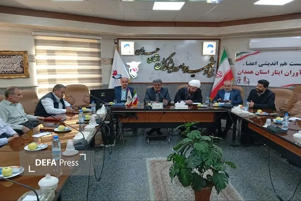 همدان