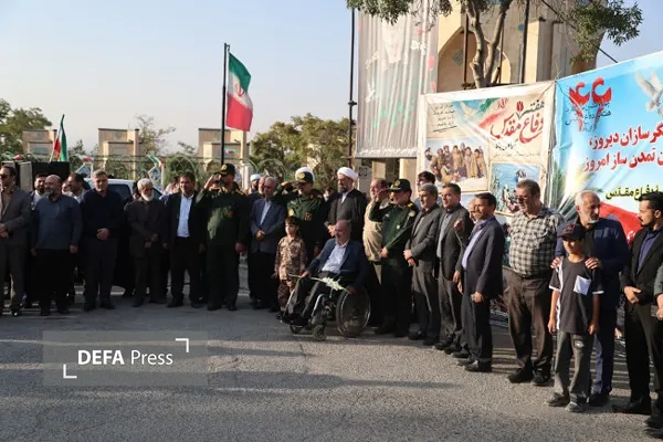 همدان