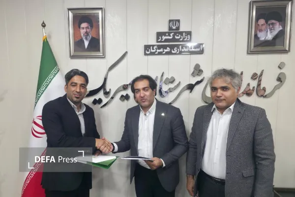 انعقاد تفاهم‌نامه ۳۰ میلیارد تومانی برای توسعه اقتصاد دریاپایه در سیریک