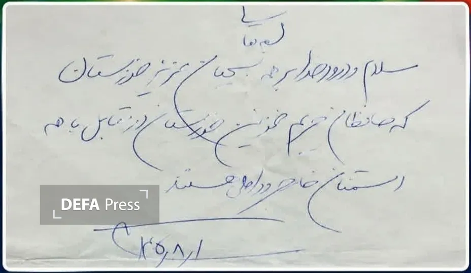 پیام سرلشکر وحیدی به بسیجیان خوزستان