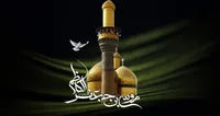 صوت/ مدیحه در رثای حضرت امام موسی کاظم (ع)