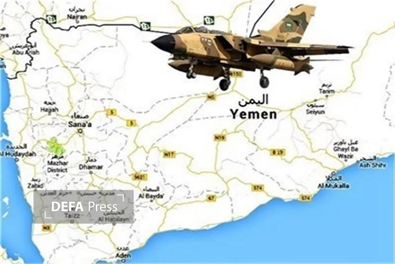 یمن