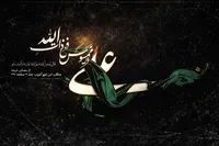 فیلم/رهبر انقلاب: علی (ع) هرگز برای خود زیست نکرد؛ او همه‌اش برای خدا بود.