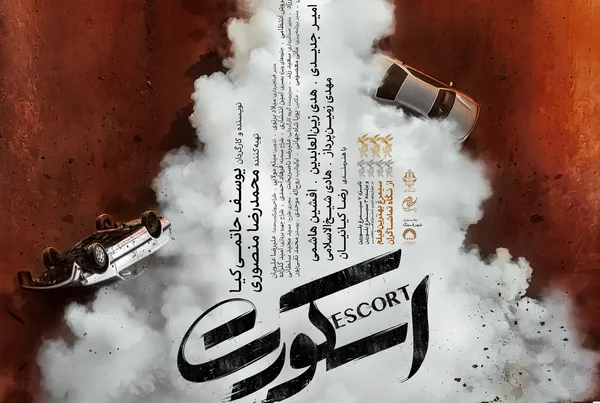 فیلم