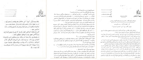 نگاهی به درون هیاهوی پر زرق و برق پهلوی نگاهی به درون هیاهوی پر زرق و برق پهلوی