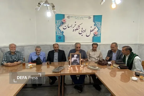 نهمین آیین بزرگداشت استاد غلامرضا شکوهی در محفل ادبی «شکوه خراسان»