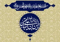 صوت/ مولودی خوانی به مناسبت ولادت حضرت امام حسن مجتبی (ع)