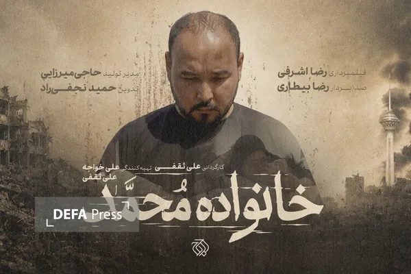 فیلم مستند
