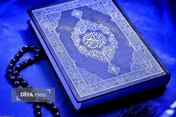 مسابقات قرآن بهزیستی