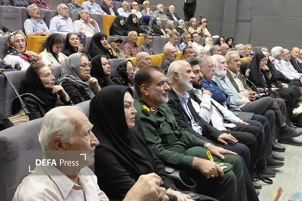 همدان همدان